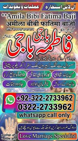 Authentic Amil baba In Uk _Black Magic Speacilist In Uk #AmilBaba