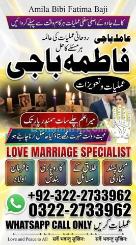 Authentic Amil baba In Uk _Black Magic Speacilist In Uk #AmilBaba