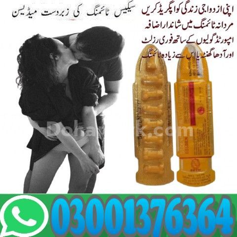 Golden Bullet Tablet Price in Pakistan | 03001376364 - Buy Now