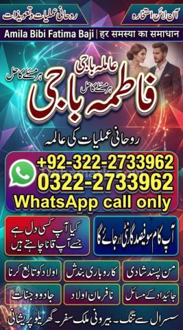 Authentic Amil baba In Uk _Black Magic Speacilist In Uk #AmilBaba
