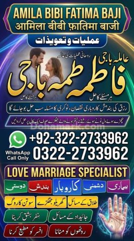 Authentic Amil baba In Uk _Black Magic Speacilist In Uk #AmilBaba