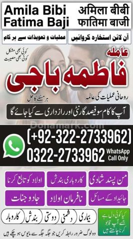 Authentic Amil baba in Uk _Black Magic Speacilist in Uk #Amilbaba