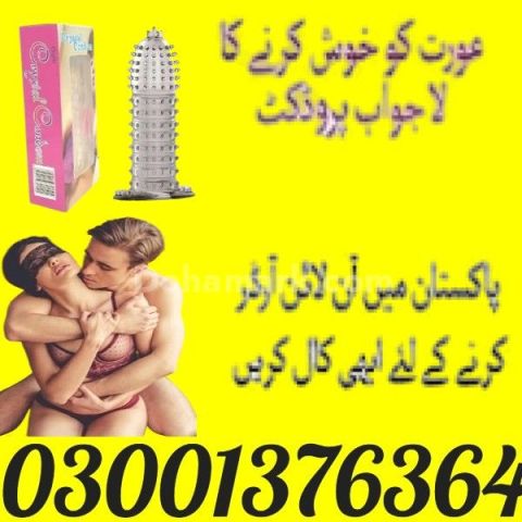 Handsome Up Pump Online Sale In Okara | 03001376364 | Buy Now