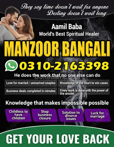Amil baba in karachi amil baba in lahore amil baba in multan