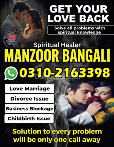 Amil baba in karachi amil baba in lahore amil baba in multan