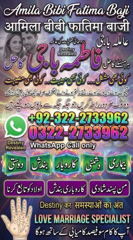 Best amil Baba in Dubai |Kala jadu Speacilist in Dubai #Amliyat