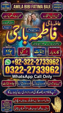 Best amil Baba in Dubai |Kala jadu Speacilist in Dubai #Amliyat