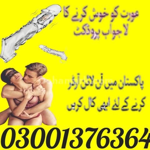 Rohypnol Tablets Information in Quetta | 03001376364 | Buy Now