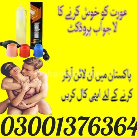 Arthi-X Joint Formula Tablets Price in Faisalaba| 03001376364 | B
