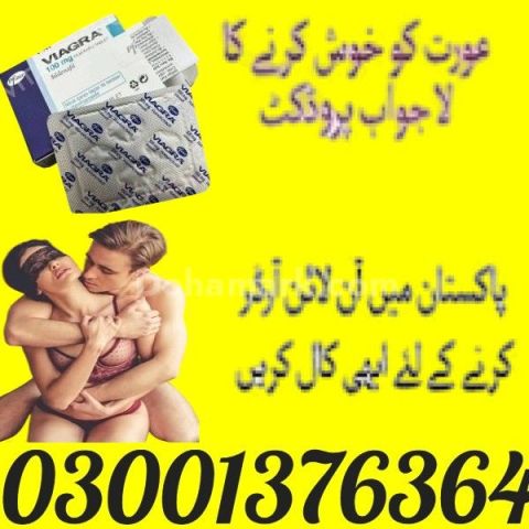 Arthi-X Joint Formula Tablets Price in Rawalpind- 03001376364 - O