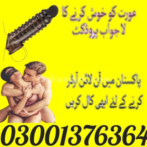Cevimeline Hydrochloride 30mg Capsules in Multan - 03001376364