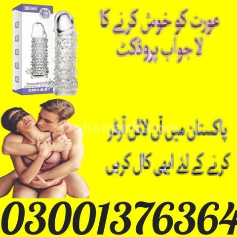 Cevimeline Hydrochloride 30mg Capsules in Multan - 03001376364