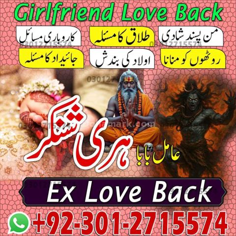 Amil Baba Black Magic Specialist in Karachi, Amil Baba Spiritual