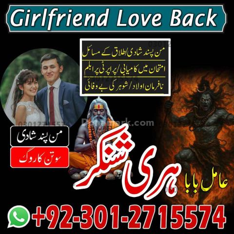 Amil Baba Black Magic Specialist in Karachi, Amil Baba Spiritual