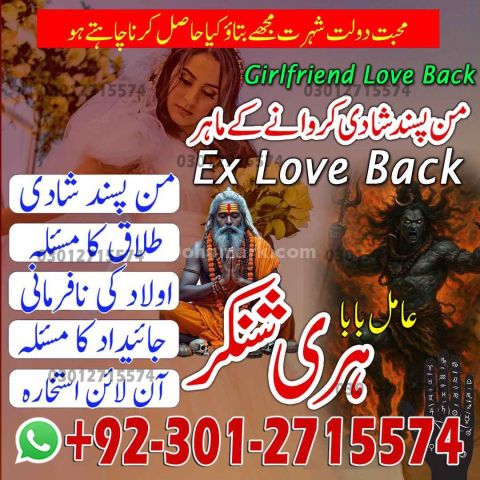 Amil Baba Black Magic Specialist in Karachi, Amil Baba Spiritual