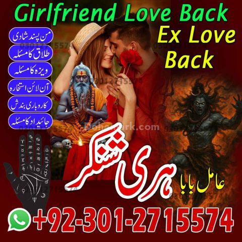 Amil Baba Black Magic Specialist in Karachi, Amil Baba Spiritual