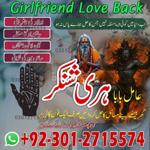 Amil Baba Black Magic Specialist in Karachi, Amil Baba Spiritual