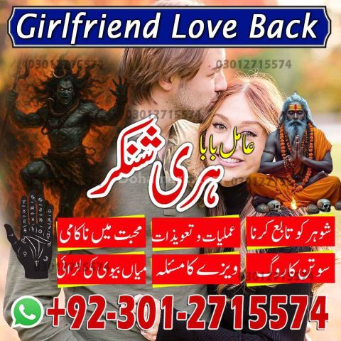 Amil Baba Black Magic Specialist in Karachi, Amil Baba Spiritual