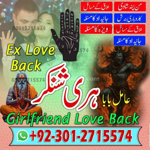 Amil Baba Black Magic Specialist in Karachi, Amil Baba Spiritual
