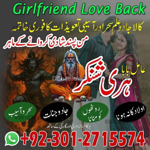 Amil Baba Black Magic Specialist in Karachi, Amil Baba Spiritual