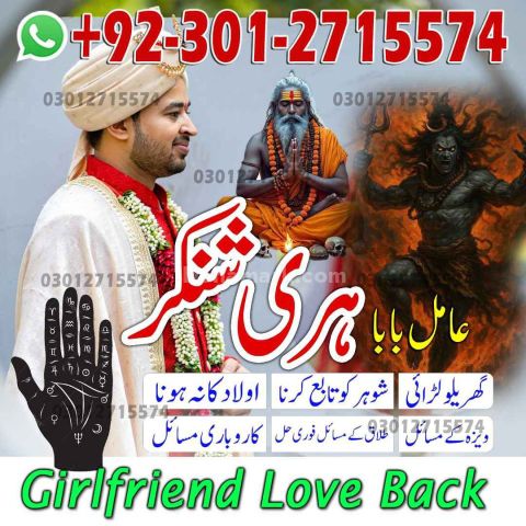Amil Baba Black Magic Specialist in Karachi, Amil Baba Spiritual