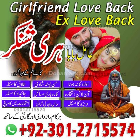 Amil Baba Black Magic Specialist in Karachi, Amil Baba Spiritual