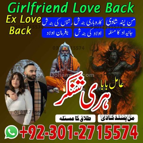 Amil Baba Black Magic Specialist in Karachi, Amil Baba Spiritual