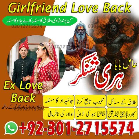 Amil Baba Black Magic Specialist in Karachi, Amil Baba Spiritual