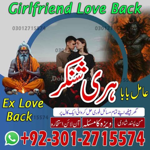Amil Baba Black Magic Specialist in Karachi, Amil Baba Spiritual