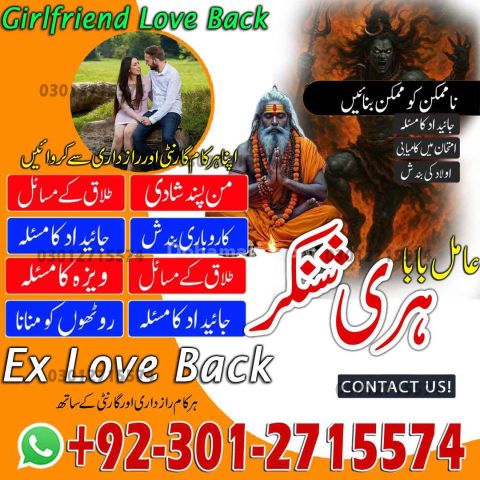 Amil Baba Black Magic Specialist in Karachi, Amil Baba Spiritual