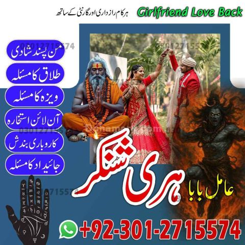 Amil Baba Black Magic Specialist in Karachi, Amil Baba Spiritual