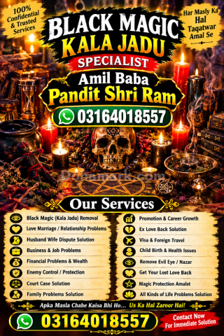 Asli Kala Jadu amil baba faisalabad,Official amil baba islamabad,