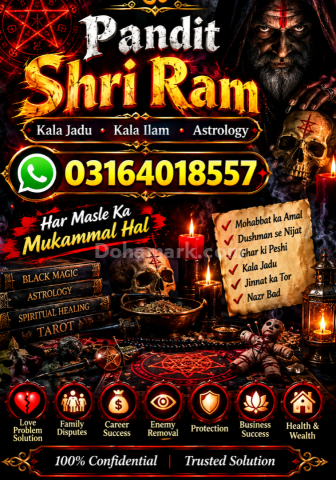 Amil Baba kala jadu all problem solutions just contact with Amil