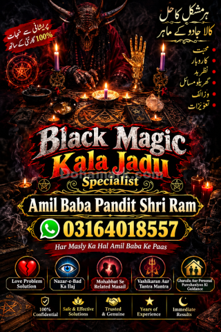 Kala Jadu Amil Baba USA UAE CANADA Amil Baba kala jadu