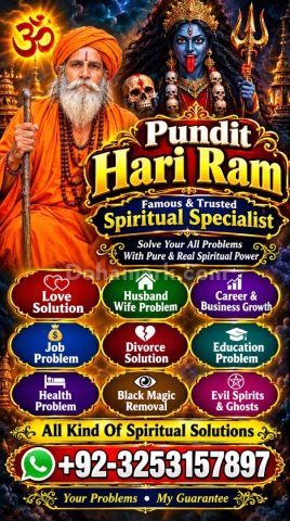 Amil baba Contact Number 0322-3157897 ||Amil baba In Sialkot