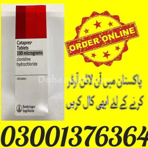 Catapres 100 Tablets Price in Lahore - 03001376364 - Cartly.com