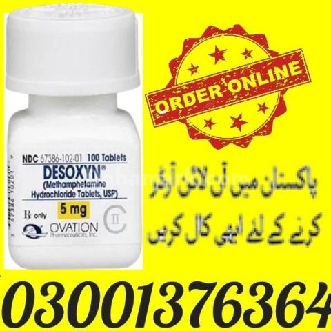 Catapres 100 Tablets Price in Gujranwal- 03001376364 - Cartly.com