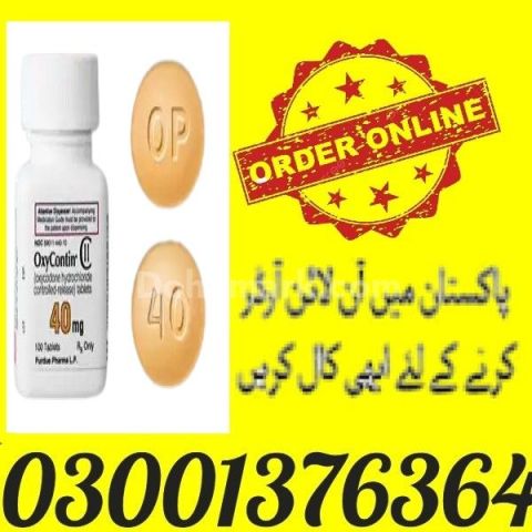 OxyContin Tablets 40 mg In Rawalpind- 03001376364 - Cartly.com.pk