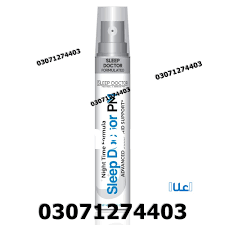 Chloroform spray price in pakistan #03071274403