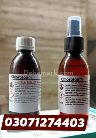 Chloroform spray price in pakistan #03071274403