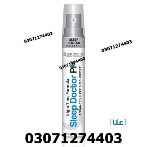 Chloroform spray price in pakistan #03071274403