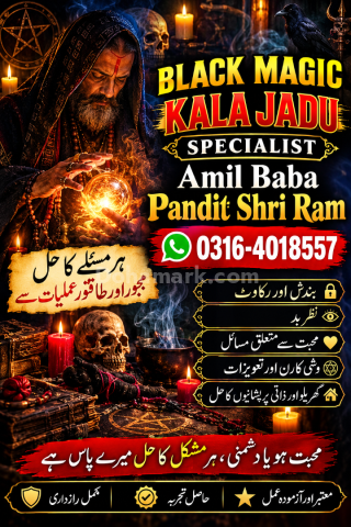 Kala jad amil baba in pakistan top1 amil baba in lahore blackmagi