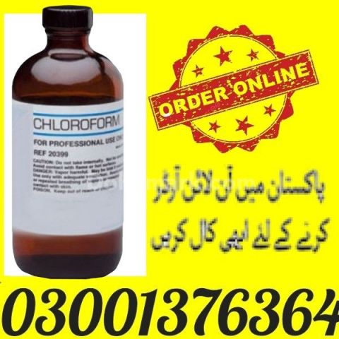 Artificial Hymen Pills in Peshawar- 03001376364 - Buy Now