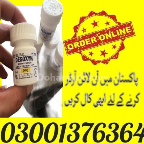 Desoxyn 5mg Tablets Price In Islamabad - 03001376364 - Buy Now