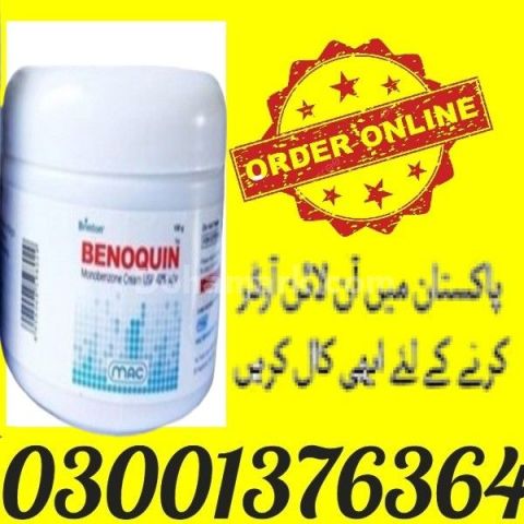 Handsome Up Pump Price In Multan - 03001376364 - Buy Now