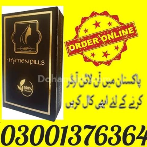 Handsome Up Pump Price In Quetta - 03001376364 - Buy Now