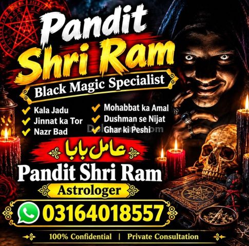 Real amil baba kala jadu in karachi authentic amil baba in