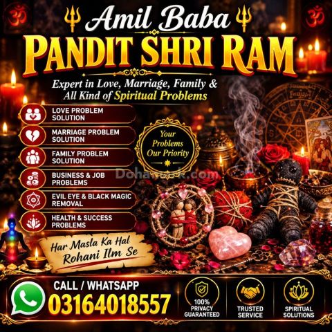 Approved Kala jadu, Black magic specialist in Spain and Kala ilam