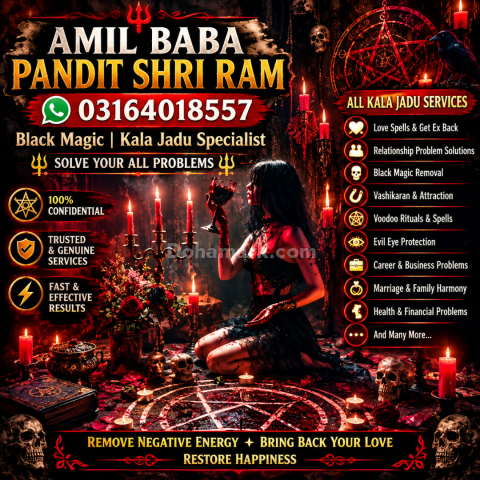 Famous Amil Baba kala Jadu amil baba kala ilam specialist in uk