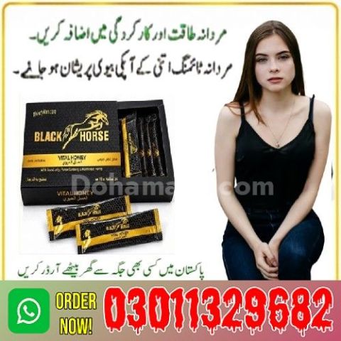 Black Horse Vital Honey in Pakistan  | 0301-1329682 | call Now!